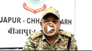 Read more about the article (Bijapur and Sukma) माओवादियों और पुलिस के बीच 40 मिनट तक फायरिंग, देखिये Video