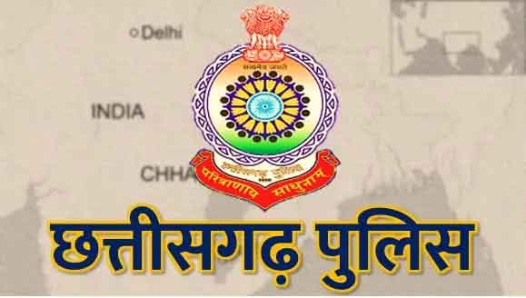 You are currently viewing (Raipur Police) रायपुर पुलिस ने 6 सटोरियों को किया गिरफ्तार