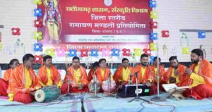 Read more about the article (Art and Culture of Chhattisgarh) छत्तीसगढ़ की कला व संस्कृति को मिल रहा व्यापक मंच : रामायण मंडली कंचनपुर को मिला प्रथम पुरस्कार