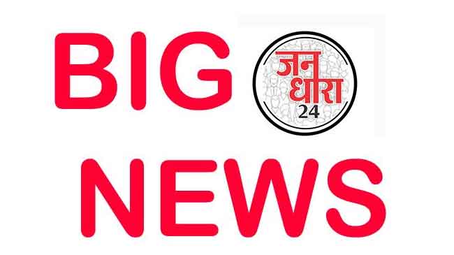 (Madhya Pradesh Latest News)