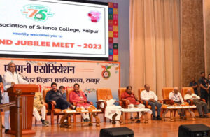 Read more about the article Raipur Big News : शासकीय नागार्जुन स्नातकोत्तर विज्ञान महाविद्यालय रायपुर को ‘छत्तीसगढ़ इंस्टिट्यूट ऑफ साइंस‘ के रूप में किया जाएगा विकसित : मुख्यमंत्री