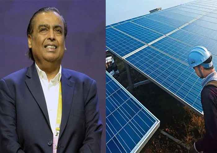 Reliance Industries Andhra Pradesh : रिलायंस इंडस्ट्रीज आंध्र प्रदेश में 10,000 मेगावाट का सौर ऊर्जा संयंत्र लगाएगी : मुकेश अंबानी