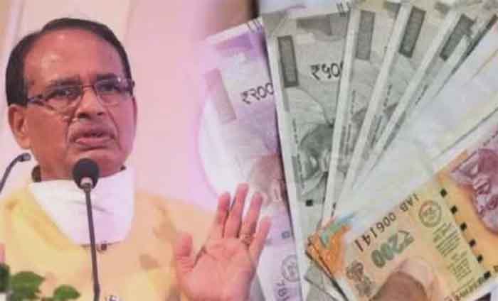 Shivraj Government : कर्जदार शिवराज सरकार फिर लेगी 2 हजार करोड़ का कर्ज