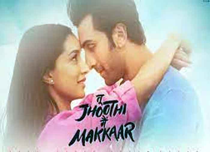 Tu Jhoothi Main Makkar Box Office Collection : बॉक्स ऑफिस पर रणबीर कपूर के 'तू झूठी मैं मक्कार' का जलवा बरकरार