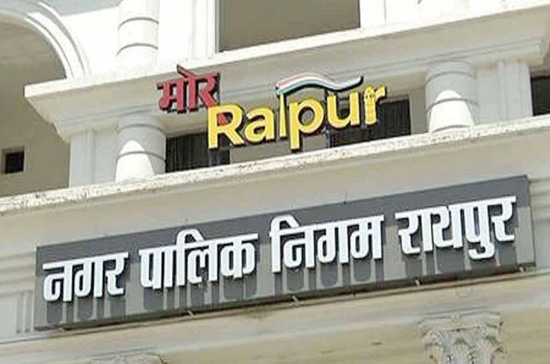 Raipur breaking news today :