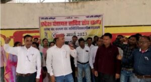 Read more about the article Chhattisgarh :  ग्राम पंचायत सचिवों का काम बंद कलम बंद अनिश्चित कालीन हड़ताल,देखिये Video