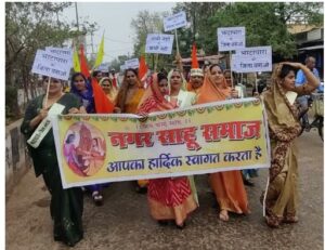 Read more about the article Bhatapara :  भाटापारा जिले की मांग को लेकर सड़क पर उतरा साहू समाज