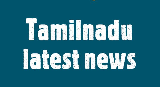 Tamilnadu latest news :