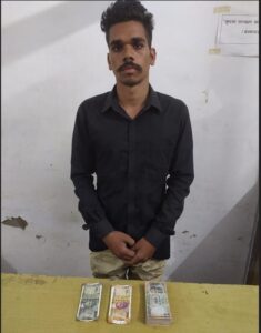 Read more about the article Raipur Breaking जाली नोट खपाने की फिराक में ग्राहक की तलाश कर रहे युवक चढ़ा पुलिस के हत्थे, देखिये Video