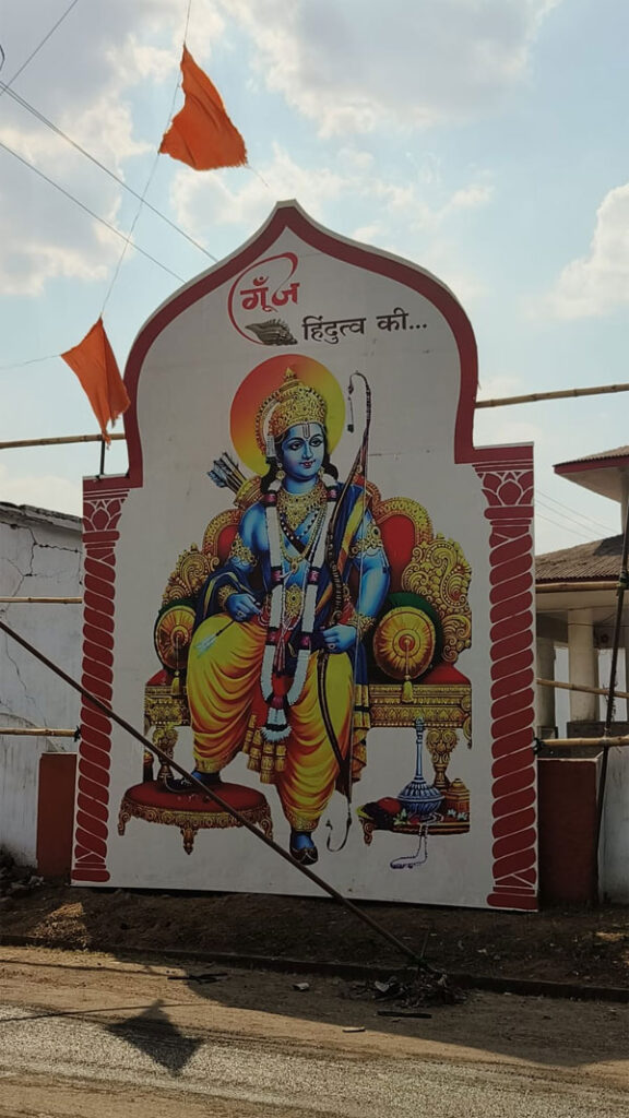 Shri Hanuman :