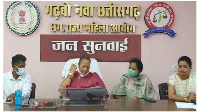 Chhattisgarh State Women's Commission