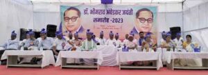 Read more about the article Bijapur News : सर्व समाज ने हर्षोल्लास पूर्वक मनाया संविधान निर्माता डॉ भीमराव अम्बेडकर जयंती
