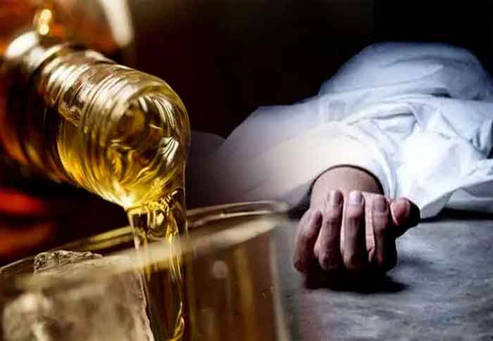 Dhar Madhya Pradesh : जहरीली शराब ने मचाया मौत का तांडव, 3 की मौत 1 दर्जन से ज्यादा अस्पताल मे भर्ती