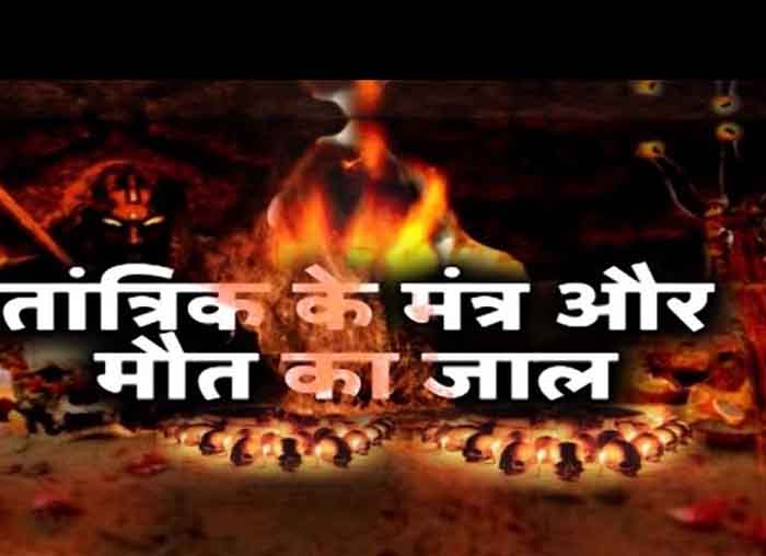 Gujarat Rajkot Superstition News : अंधविश्वास का माया जाल, कपल ने अग्निकुंड में चढ़ाए खुद के सिर, ब्लेड से काटे.....सुसाइड नोट मे कही ये बात.....