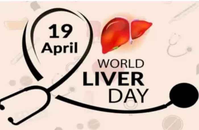 19 April World Liver Day : 19 अप्रैल वर्ल्ड लिवर डे पर लायंस क्लब कोरबा एवरेस्ट के तत्वाधान में निःशुल्क आयुर्वेद एवं योग चिकित्सा परामर्श शिविर का आयोजन