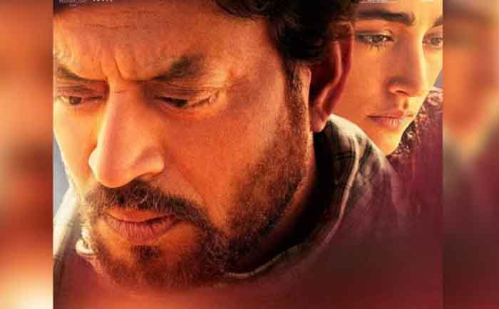 Irfan Khan Last Film : इरफ़ान खान की आखिरी फिल्म की रिलीज डेट आई सामने
