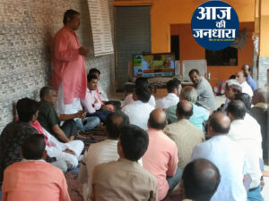 Bharatiya Janata Party : जैजैपुर विधानसभा क्षेत्र में हुआ आयोजित मन की बात कार्यक्रम