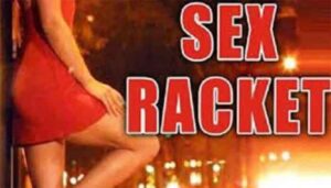 Mumbai Sex Racket : होटल में ....चल रहा था जिस्मफरोशी का गोरख धंधा, दबिश देने पहुंची पुलिस....नजारा देख उड़े होश...