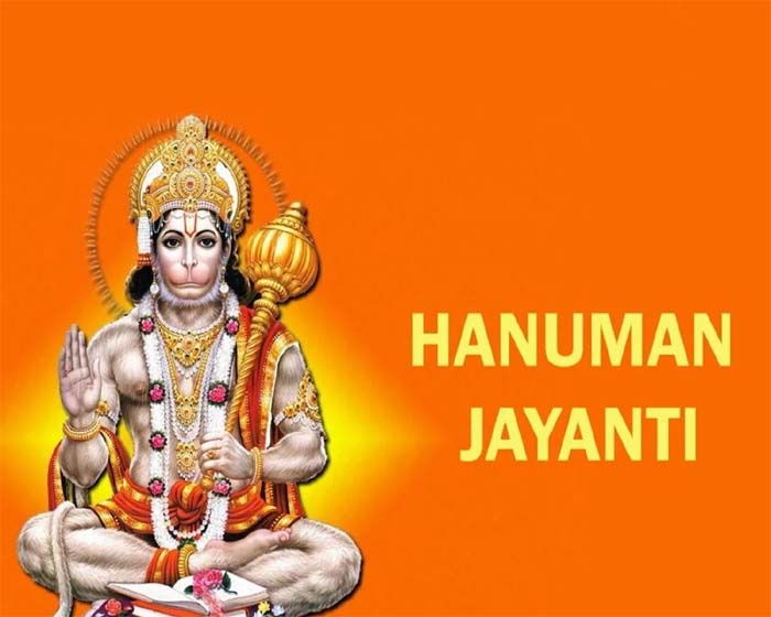 Hanuman Jayanti Today 2023 : हनुमान जयंती पर अपनी राशि अनुसार करें इन चमत्कारी मंत्रों का जाप...