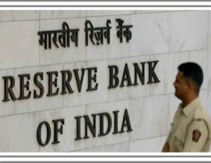 Jobs In Reserve Bank Of India : 10वीं पास के लिए RBI में निकली नौकरियां, जल्द करे आवेदन...बचे है कुछ ही दिन