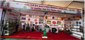 Read more about the article Jagdalpur : नारी शक्ति-भरोसे का सम्मेलन में बस्तर संभाग के जिलों द्वारा लगाई जा रही है प्रदर्शनी