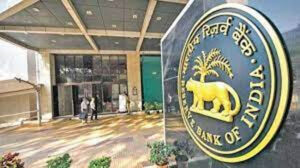 Read more about the article RBI : महत्वपूर्ण भूमिका रहेगी रिजर्व बैंक की मौद्रिक नीति समीक्षा