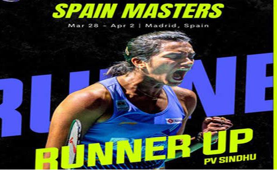 Spain masters :