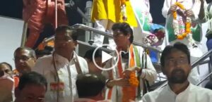 Read more about the article Bilaspur breaking news today : मशाल रैली में गांधी चौक पहुँची कांग्रेस की प्रदेश प्रभारी कुमारी शैलजा, देखिये Video