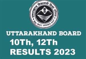 Uttarakhand Board Result 2023 released : उत्तराखंड बोर्ड रिजल्ट जारी...