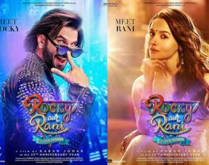 Upcoming Film Rocky Aur Rani Ki Prem Kahani : रॉकी और रानी की प्रेम कहानी का फर्स्ट लुक जारी….