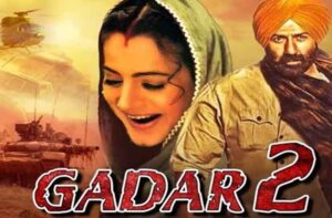 Film Gadar 2 : गदर एक प्रेम कथा, 22 साल बाद नए अवतार में सिनेमाघरों में वापसी करेगी...जाने कल आएगा ट्रेलर