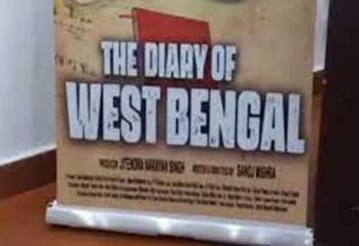 You are currently viewing The Diary of West Bengal : द केरल स्टोरी के बाद अब सिनेमा घरों को हिलाने आ रही बंगाल डायरी…