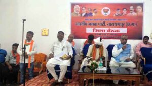 Narayanpur News : कांग्रेस पर विजय पाना भाजपा कार्यकर्त्ताओ के लिए कोई चुनौती नही है- ओम माथुर