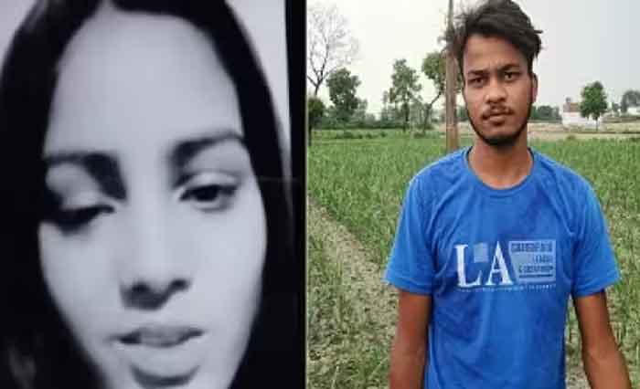 Delhi Sakshi Murder Case Update : साक्षी के हत्‍यारे साहिल को 2 दिन की पुलिस रिमांड