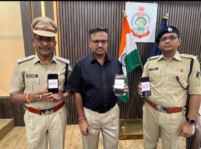Surguja Chhattisgarh Latest : आईजी सरगुजा रेंज ने रेंज के पुलिस अधिकारी/कर्मचारियों के लिए सशक्त ऐप लांच कर अत्याधुनिक टेक्नोलॉजी से किया लैस