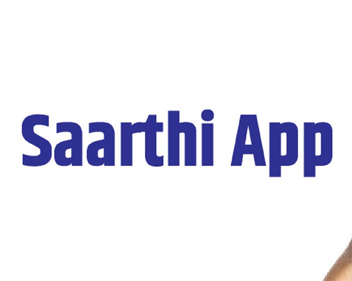 Sarathi App : अब नागरिक घर बैठें अपनी शिकायतें शासकीय विभागों तक पहुंचा सकेंगे