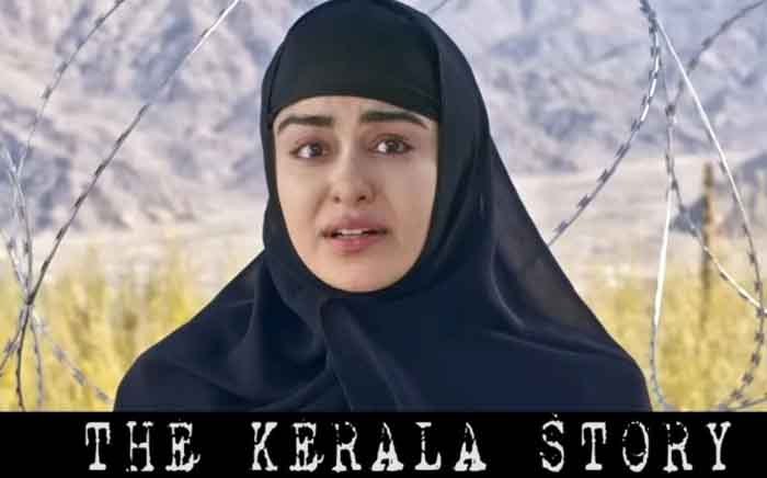 Film The Kerala Story : दिल दहला देगी इन 3 लड़कियों की कहानी............