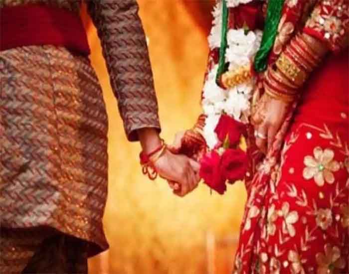 Bihar News : बड़ी बहन की बारात में जब जीजा से शादी करने पर अड़ गई साली...पढ़िये पूरी स्टोरी