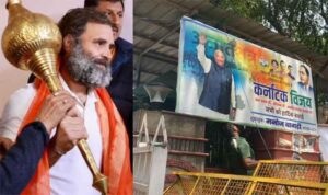 Karnataka Election Results : पार्टी नेताओं ने शेयर की राहुल की गदा के साथ फोटो, बजरंगबली हमारे साथ...सीएम बघेल