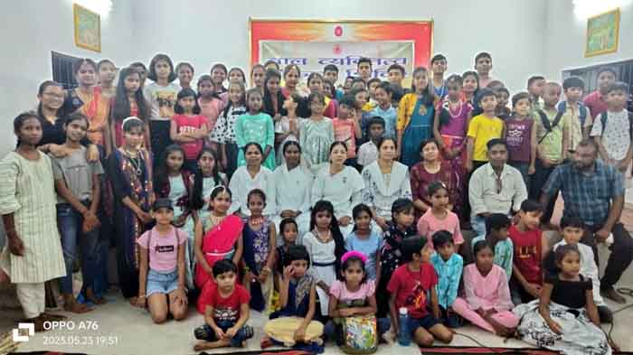 Child Personality Development Camp : प्रजापिता ब्रम्हाकुमारी ईश्वरीय विश्वविद्यालय बालको की तरफ से बच्चों के लिए निःशुल्क 10 दिवसीय बाल व्यक्तित्व विकास शिविर का आयोजन