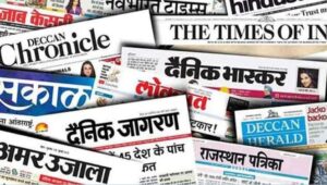 Read more about the article Uttar Pradesh latest news : इलेक्ट्रानिक मीडिया के बढ़ते प्रभाव से प्रिंट मीडिया पर खतरा