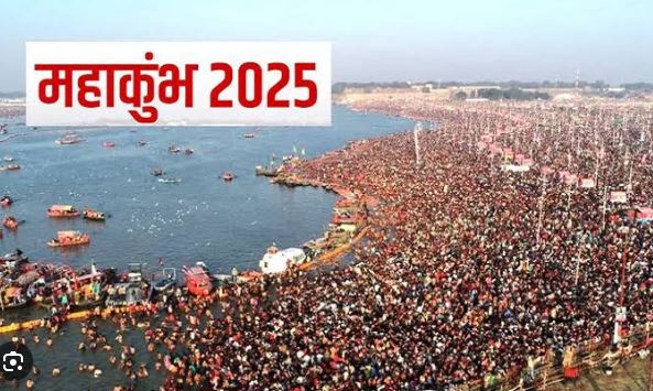 Mahakumbh 2025 :