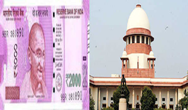 supreme court breaking : 2000 रुपये के नोट बदलने का दिल्ली उच्च न्यायालय की अनुमति के फैसले को सुप्रीम कोर्ट में चुनौती