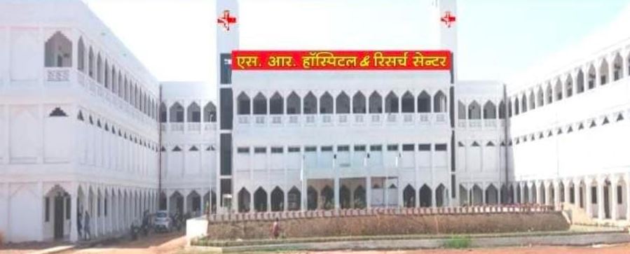 Bhilai SR Hospital