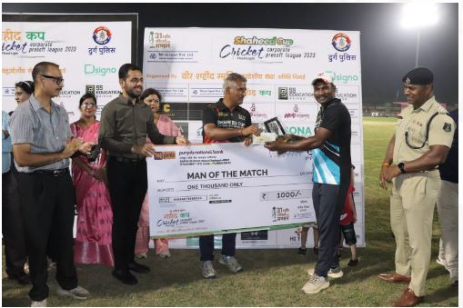 Shaheed Cup Cricket Tournament :