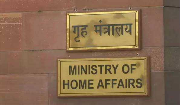 Home Ministry :