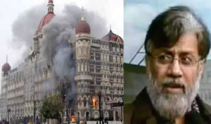 Read more about the article Mumbai attacks मुंबई हमले की साजिश में शामिल आरोपी को अमेरिका की एक अदालत ने  दी प्रत्यार्पण को मंजूरी