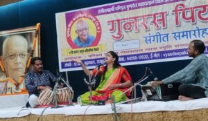 Read more about the article Raipur Breaking : संगीत संध्या से शाम गुलजार, शास्त्रीय संगीत ने बांधा शमा
