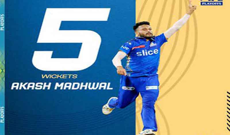 You are currently viewing Mumbai Indians : आकाश मधवाल की घातक गेंदबाजी ने मुंबई को क्वालीफयर में पहुंचाया