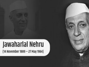 Jawaharlal Nehru Punyatithi : पुण्यतिथि पर जानिए जवाहरलाल नेहरू के जीवन से जुड़ी कुछ खास बाते